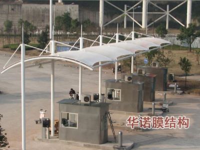 收費(fèi)站膜結(jié)構(gòu)