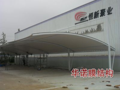 青島恒新聚業(yè)公司車(chē)棚