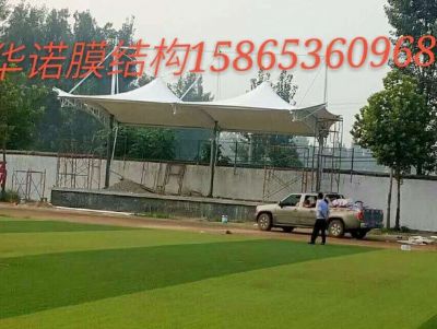 棗莊職業(yè)學(xué)?？磁_(tái)