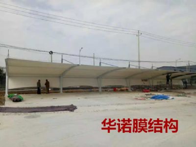 膜結構充電樁