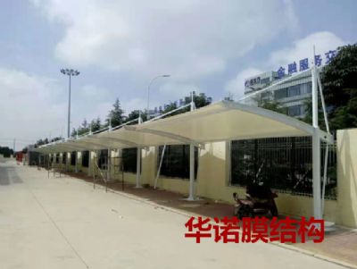 膜結構充電樁