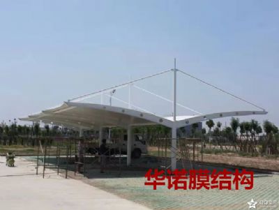 膜結構充電樁